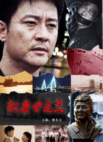 www36.8日本午夜